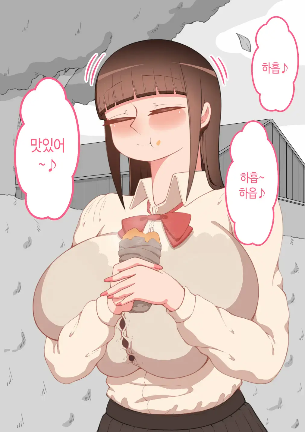 "Kanojo Wa Nerawareteiru" ~Sex Hen~ Ch. 2 | 그녀는 노려지고 있다 ~섹스편~ 2